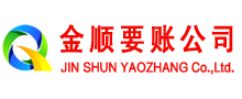 武平催收公司